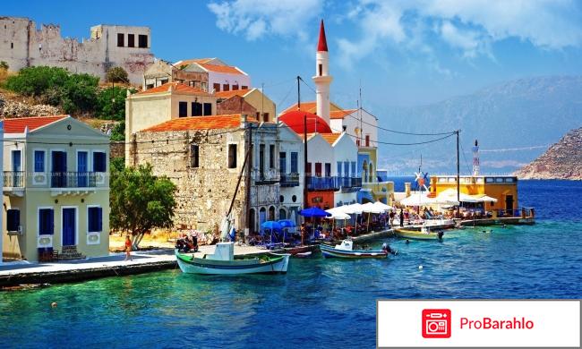 Отдых на кипре в октябре отзывы отрицательные отзывы