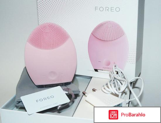 Foreo отрицательные отзывы
