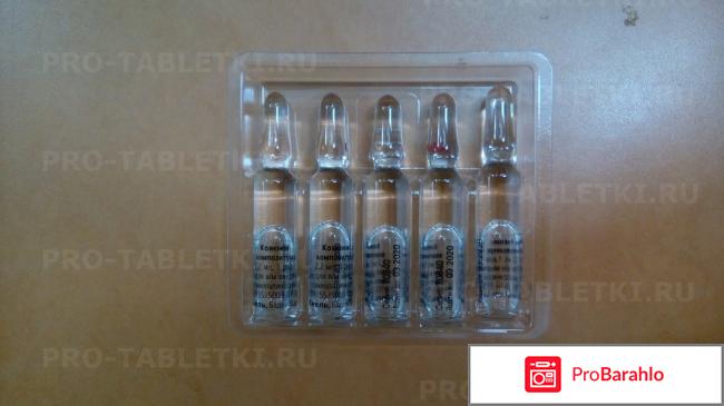 Коэнзим композитум инструкция по применению цена 