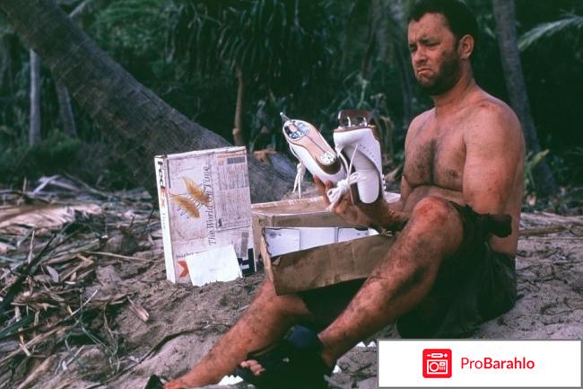 Изгой фильм отзывы обман