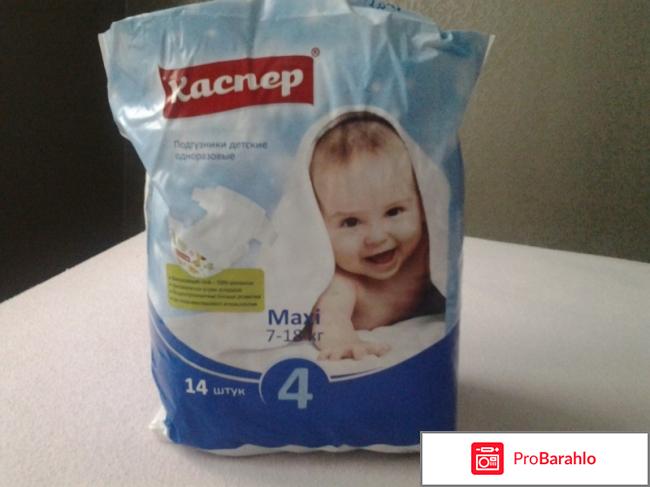 Аллергия на подгузники каспер 