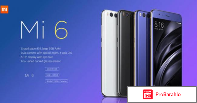 Сяоми ми 6 отзывы владельцев 