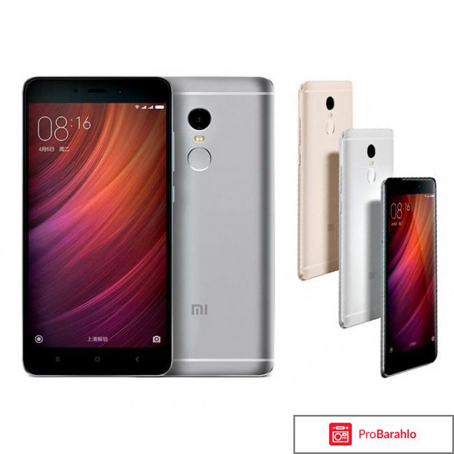 Ксиаоми редми ноут 4 отзывы покупателей отрицательные отзывы