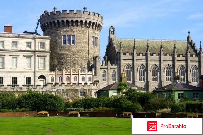 Дублин отзывы туристов 