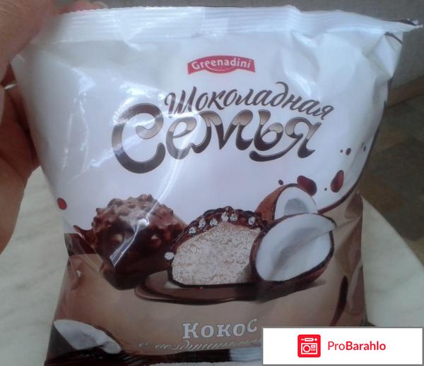 Конфеты Гринадини