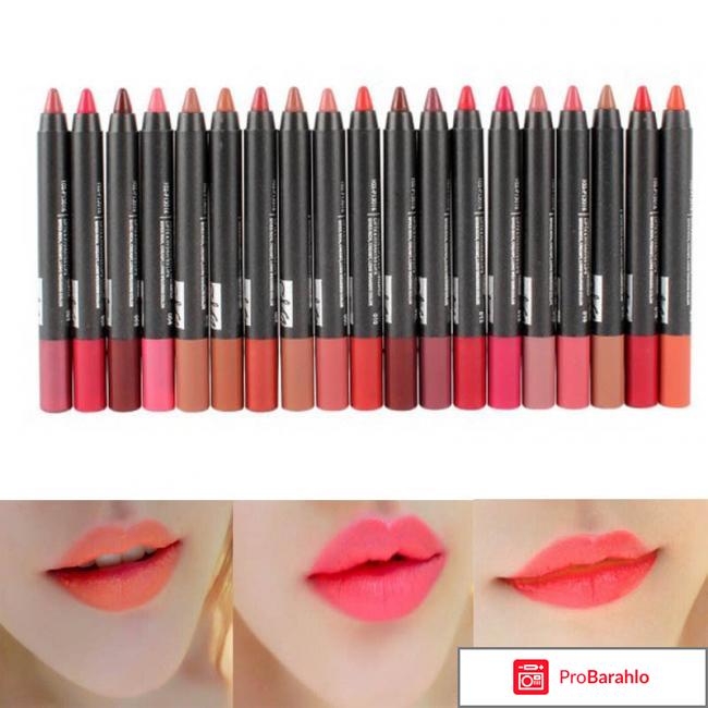 Подводка для губ отрицательные отзывы