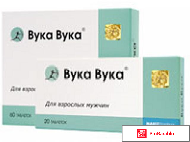 Вука вука мужчин отрицательные отзывы