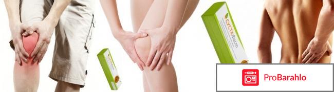 Сустафаст купить в аптеке отрицательные отзывы