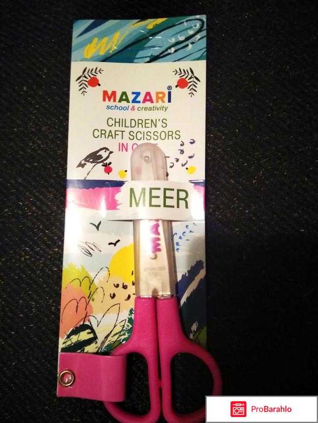 Ножницы детские в чехле Mazari Meer цвет розовый 12 см 
