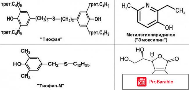 Тиофан отзывы врачей вся правда отрицательные отзывы