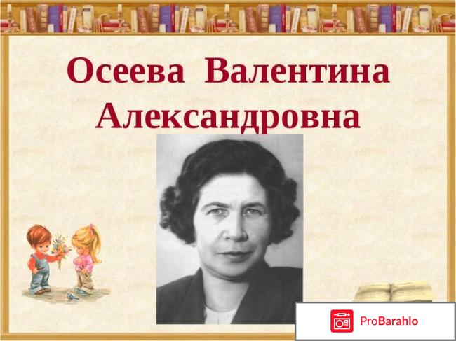 Книга  Добрая хозяюшка 