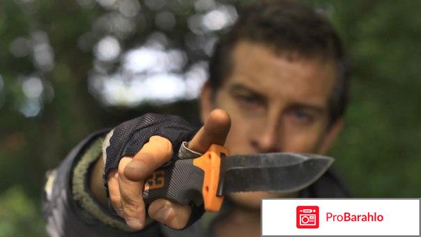 Беар Гриллс