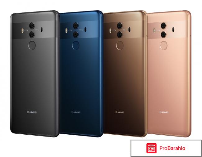 Mate 10 pro отзывы обман