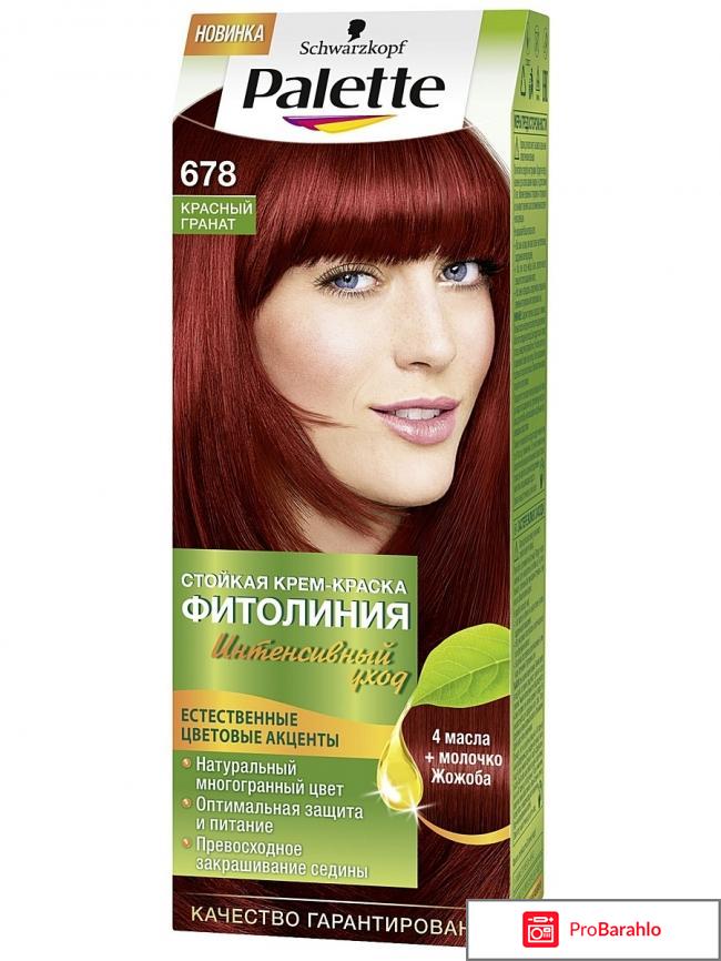 Красный гранат палетт 