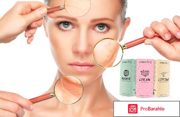 Омолаживающий комплекс Армерия реальные отзывы