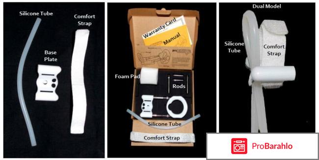 Заказать экстендер обман