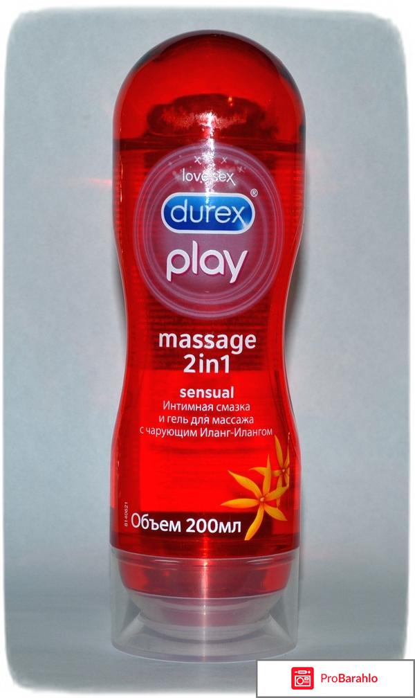 Интимная гель-смазка Durex play massage 2 in 1 с экстрактом Иланг Иланга 