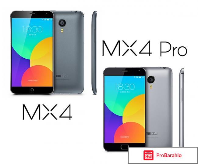 Meizu mx4 pro отзывы 