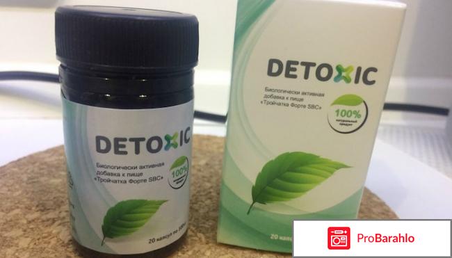 Detoxic отзывы покупателей реальные 