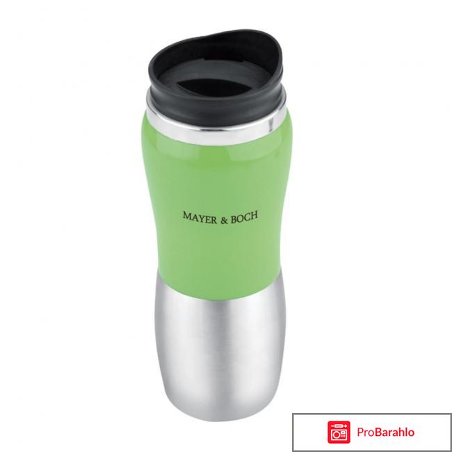 Термокружка Mayer&Boch MB-25410 отрицательные отзывы
