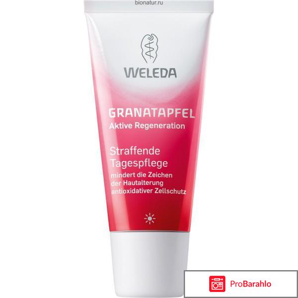 Weleda отзывы о косметике обман