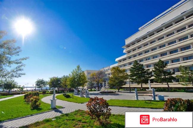 Саки санатории обман