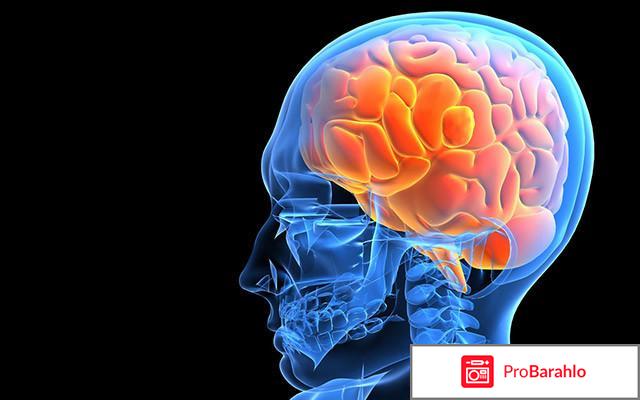 Сотрясение головного мозга лечение 