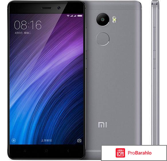 Ксиоми ред ми 4 про 