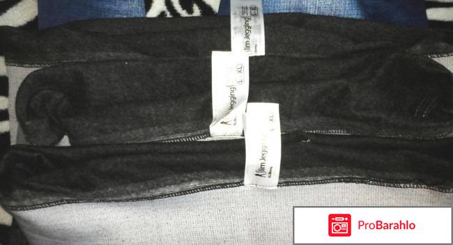 Леджинсы Slim Jeggings отрицательные отзывы