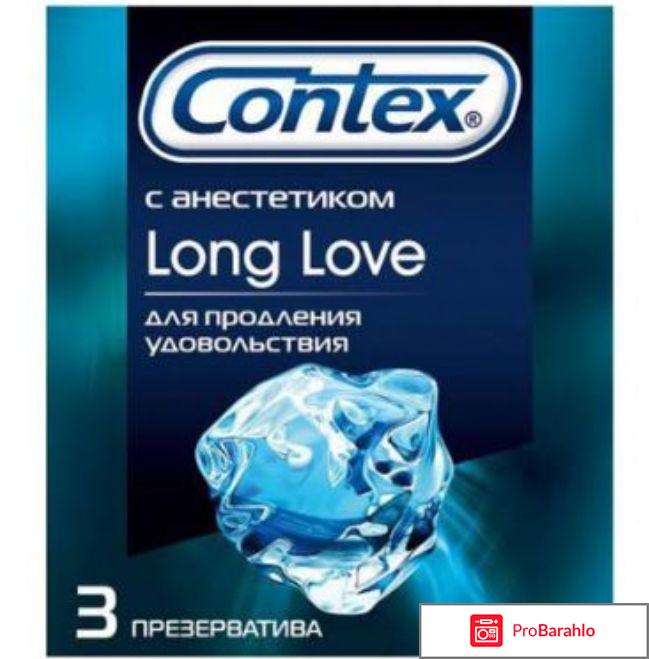 Пролонгирующее отрицательные отзывы