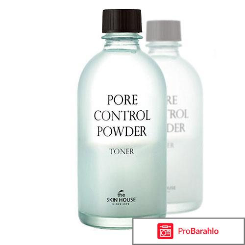 Pore control powder serum отзывы 