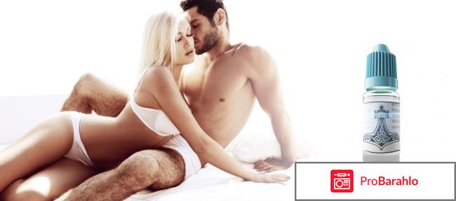 Молот тора - лохотрон? отрицательные отзывы