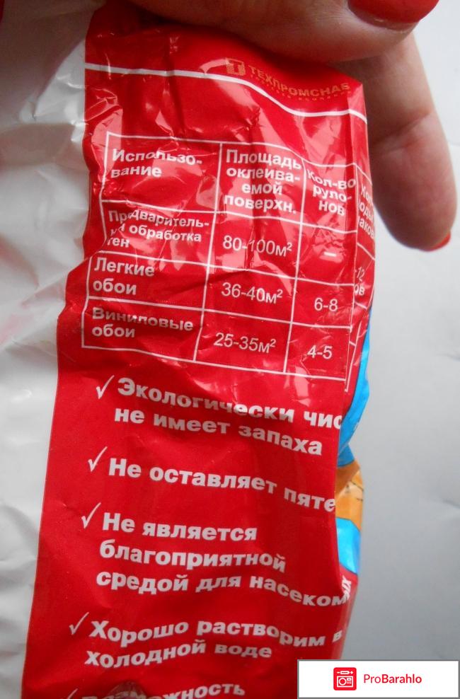 Клей обойный Emcol отрицательные отзывы