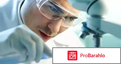 Новости медицины и здоровья в мире обман