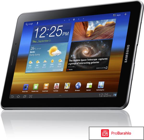 Планшет самсунг гелакси 