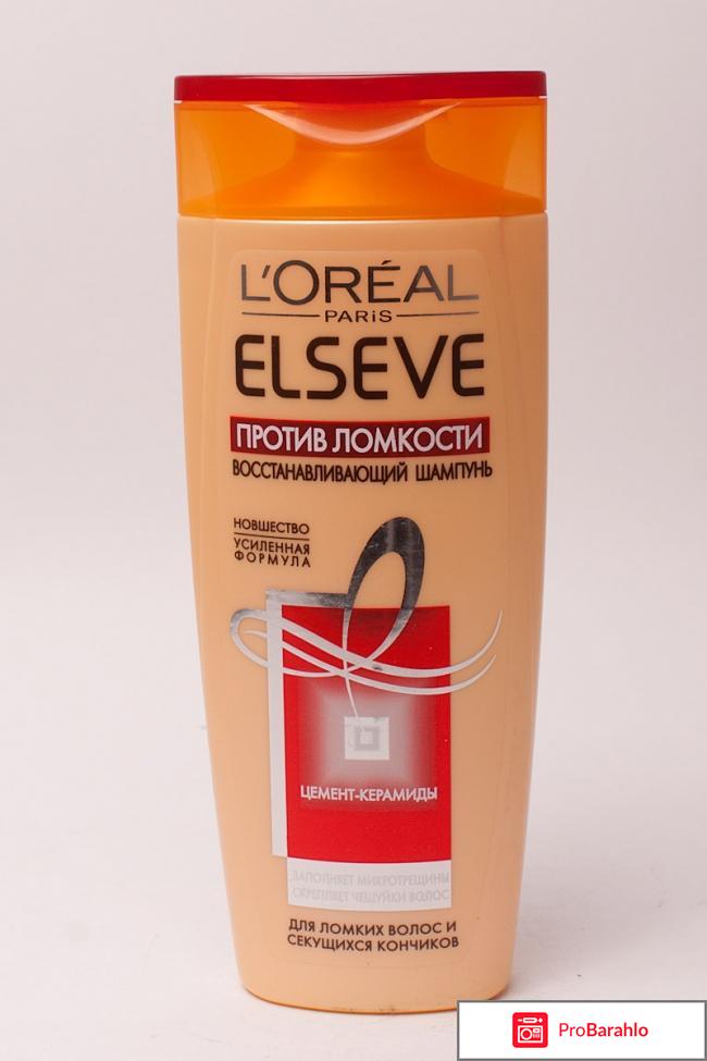 Шампунь против ломкости волос отзывы обман