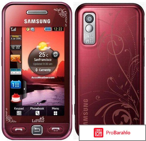Телефон Samsung GT-S5230 