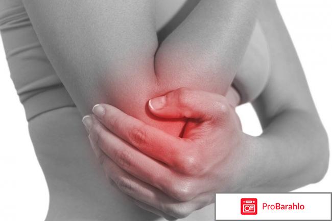 Средство от боли в суставах обман