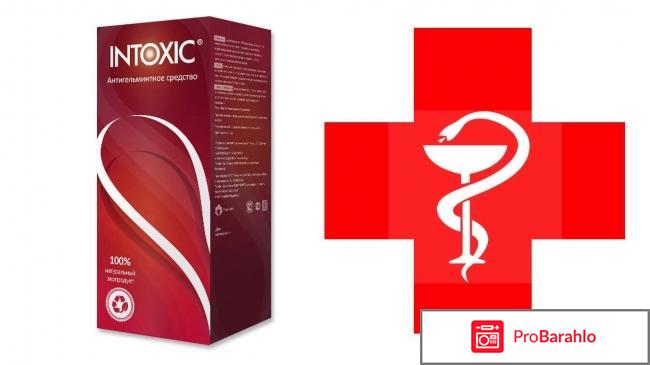 Intoxic средство от паразитов обман