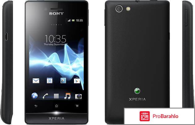 Miro xperia 