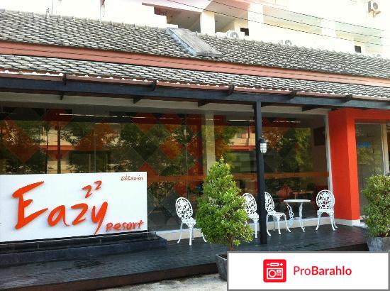 Eazy resort kata beach 3 отзывы туристов обман