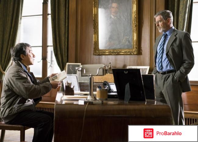 Иностранец обман