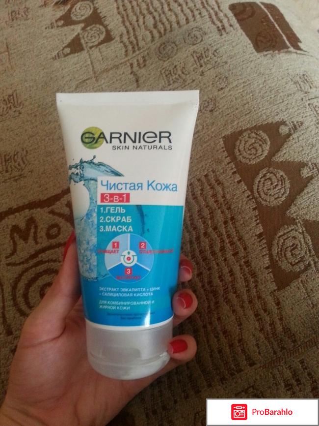 Garnier Чистая кожа 3 в 1 