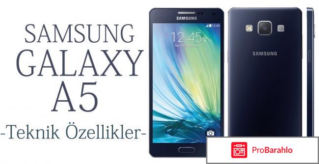 Самсунг галакси а5 отзывы владельцев 