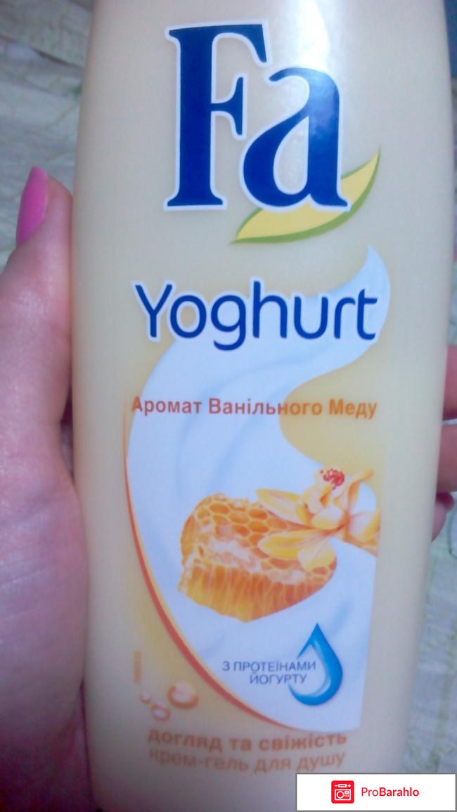 Yoghurt  Аромат Ванильного Мёда 