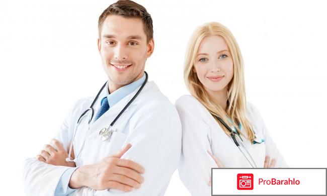 Хофитол отзывы врачей обман