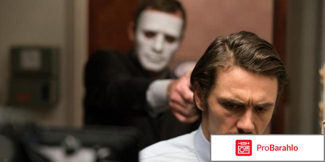 Хранилище фильм отзывы отрицательные отзывы