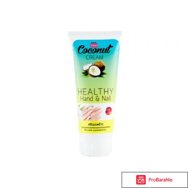 Органика косметика обман