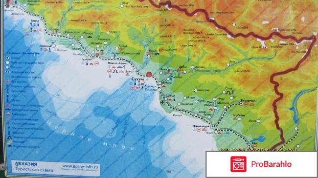 Цандрипш частный сектор 