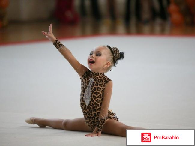 Гимнастика для детей реальные отзывы